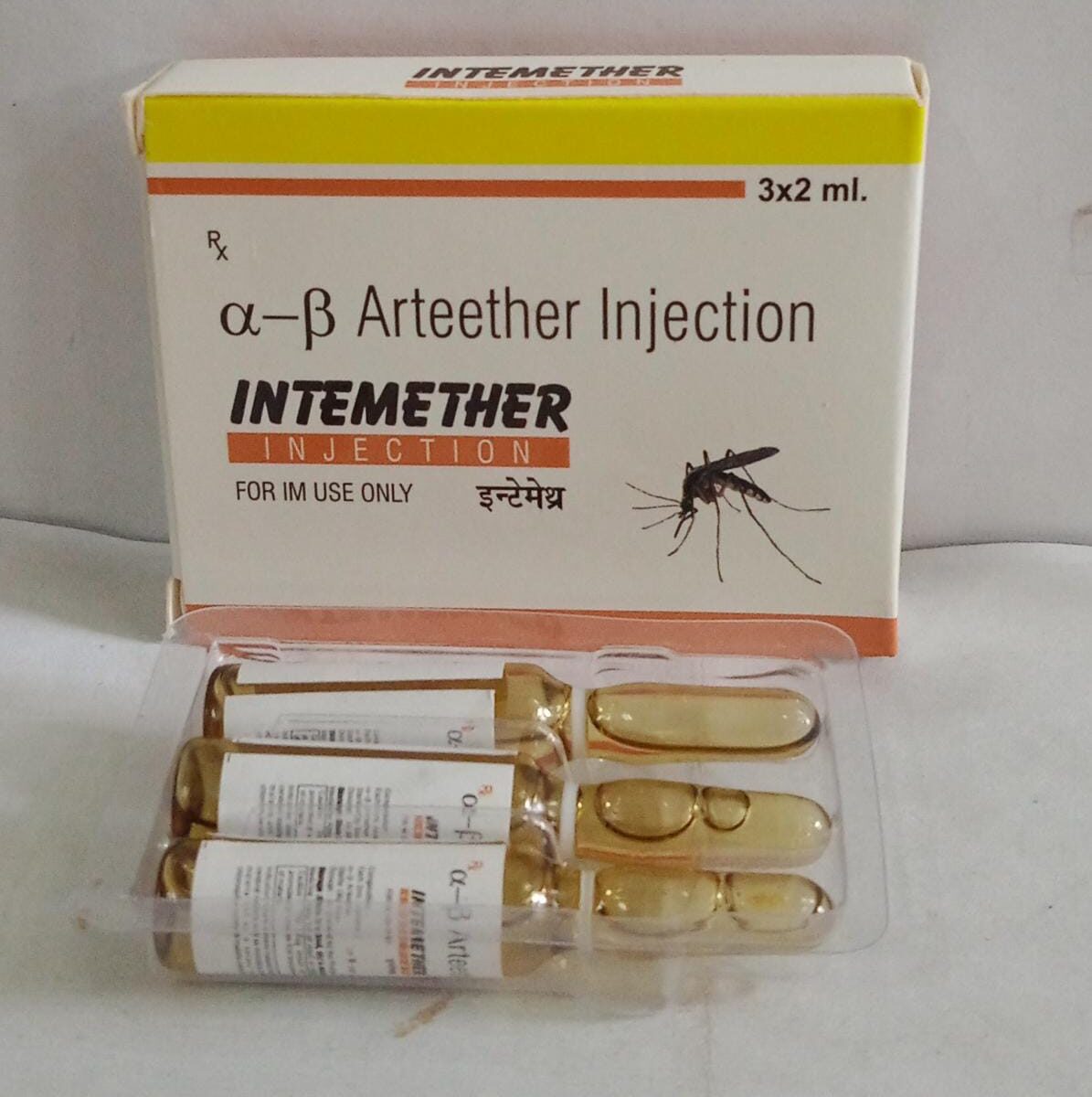 Injections Archives - Integrated laboratories Pvt. Ltd.